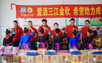 Gold Coin empowers students in China